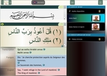 Sélectionnez le récitateur du surat, la langue de traduction, le tout en un seul clic.